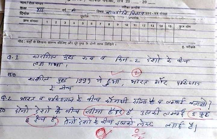 A pupil’s reply to a query associated to the Pakistan-India border went viral on social media