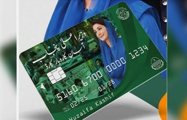 آسان کاروبار اسکیم کیلئے آپ اہل ہیں یا نہیں؟ جانیے طریقہ کار